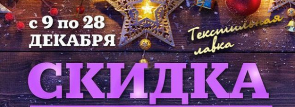 Ткани италия со скидкой. Смотреть фото Ткани италия со скидкой. Смотреть картинку Ткани италия со скидкой. Картинка про Ткани италия со скидкой. Фото Ткани италия со скидкой