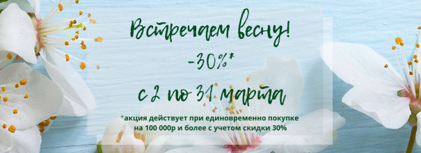 Ткани италия со скидкой. Смотреть фото Ткани италия со скидкой. Смотреть картинку Ткани италия со скидкой. Картинка про Ткани италия со скидкой. Фото Ткани италия со скидкой