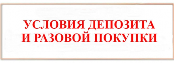 Ткани италия со скидкой. Смотреть фото Ткани италия со скидкой. Смотреть картинку Ткани италия со скидкой. Картинка про Ткани италия со скидкой. Фото Ткани италия со скидкой