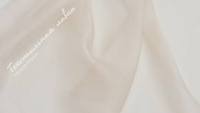 Органза шелковая 8mm silk org #12-1007