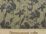 Плательно-блузочная ткань JTC-5795 D#FLOWER#8 5